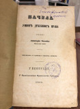 Načela umnog državnog prava - Dimitrije Matić (1851)