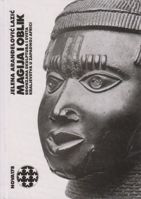 Magija i oblik. Bronzana skulptura i sveta kraljevstva u zapadnoj Africi - Jelena Arandjelovic Lazic