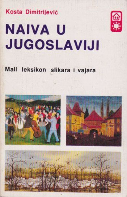 Naiva u Jugoslaviji * Mali leksikon slikara i vajara - Kosta Dimitrijević