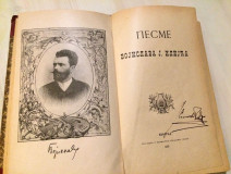 Pesme Vojislava Ilića (1889)