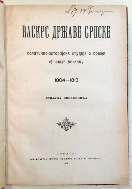 Vaskrs drzave srpske - Stojan Novakovic (1904)