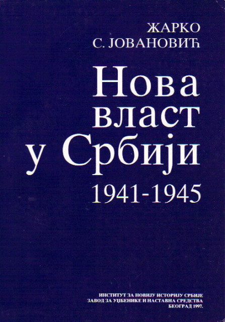 Nova vlast u Srbiji 1941-1945 - Zarko S. Jovanovic