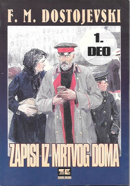 Zapisi iz mrtvog doma 1-2 - F. M. Dostojevski