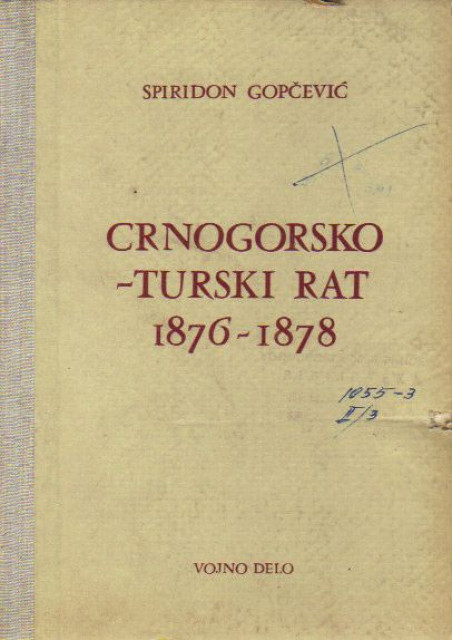 Crnogorsko-turski rat 1876-1878. Spiridon Gopcevic