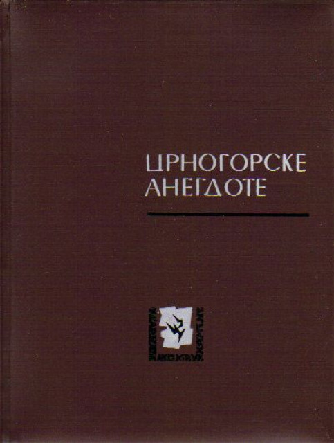 Crnogorske anegdote * Antologija