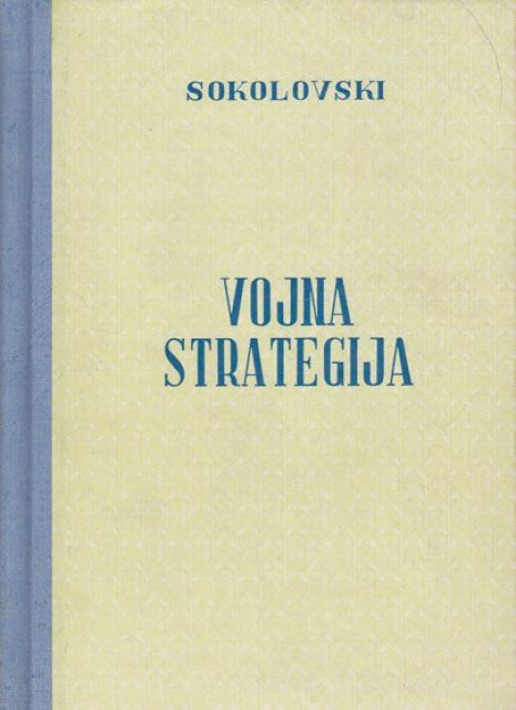 Vojna strategija - Sokolovski V. D.