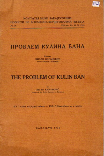Problem Kulina bana * The problem of Kulin ban - Milan Karanovic 1935 (sa posvetom)