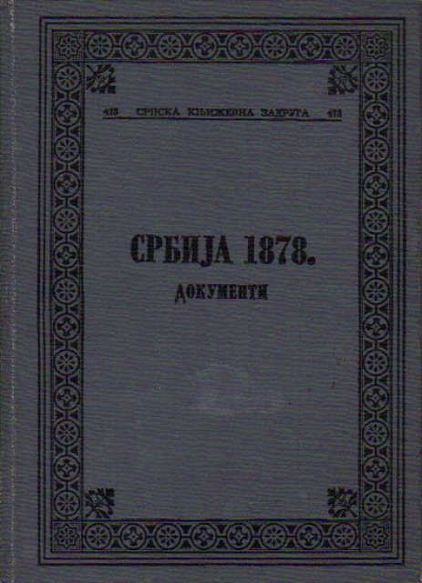 Srbija 1878 * dokumenti