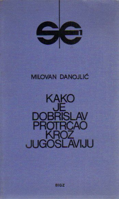 Kako je Dobrislav protrcao kroz Jugoslaviju - Milovan Danojlic