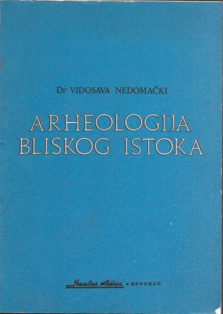 Arheologija bliskog istoka - Dr. Vidosava Nedomacki