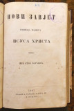 Novi zavjet Gospoda našega Isusa Hrista - Vuk Karadžić (1867) & Psalmi Davidovi - Đuro Daničić (1867)