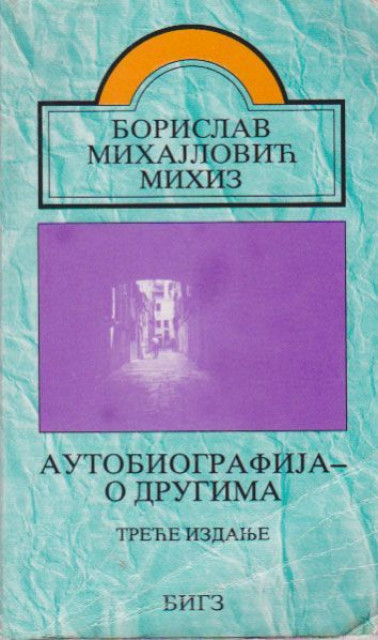 Autobiografija - O drugima - Borislav Mihajlovic Mihiz