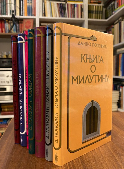 Danko Popovic, 7 knjiga: Knjiga o Milutinu, Kuca Lukica, Svinjski ujed, Oficiri...