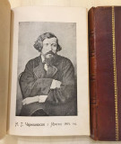 Šta da se radi? Roman iz života novih ljudi, napisan 1862-63 u zatvoru : knjige I-II - N. G. Černiševski (1909)