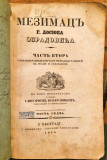 Mezimac g. Dositeja Obradovića, 1836
