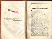 Ezopove i pročih raznih basnotvorcev ... Basne - Dositej Obradović, 1833