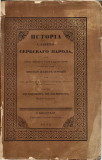 Istoria slaveno serbskago naroda I - Milovan Vidakovic. 1833