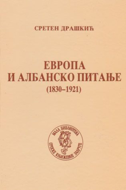 Evropa i Albansko pitanje (1830-1921) - Sreten Draškić