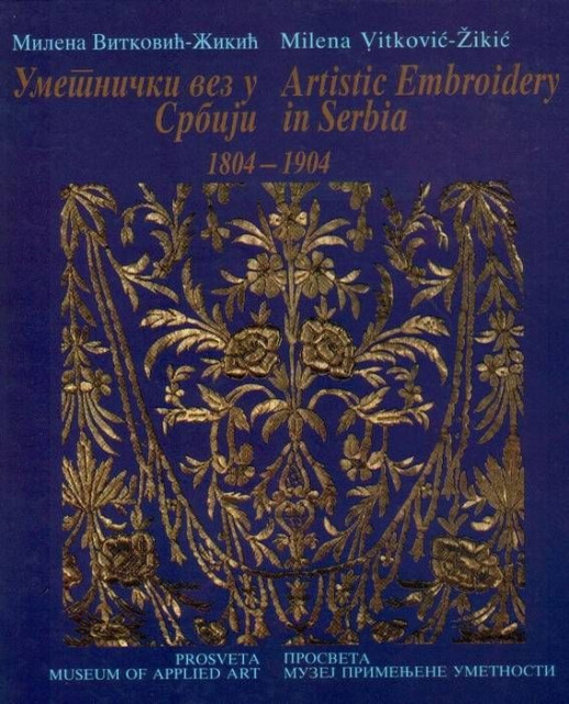 Umetnicki vez u Srbiji 1804-1904 - Milena Vitkovic-Zikic