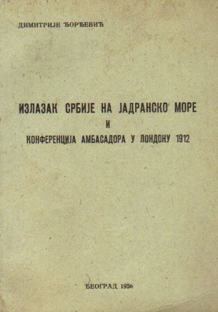 Izlazak Srbije na Jadransko more i konferencija ambasadora u Londonu 1912
