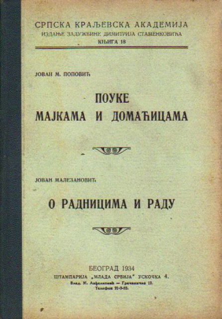 Pouke majkama i domacicama - Jovan M. Popovic * O radnicima i radu - Jovan Malezanovic, 1934