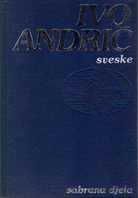 Sveske - Ivo Andrić