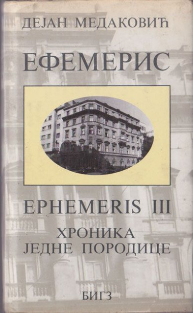 Efemeris III - Dejan Medakovic