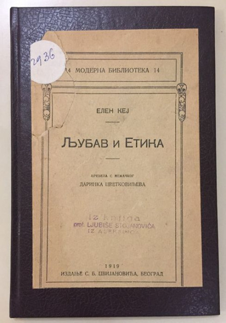Ljubav i etika - Elen Kej (1919)