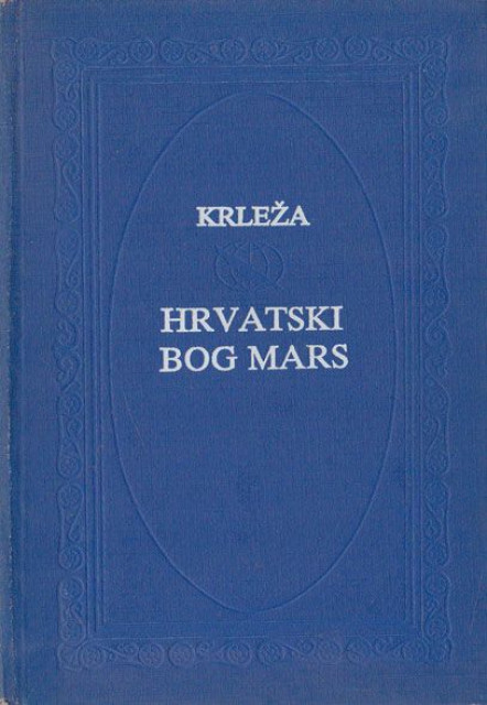 Hrvatski bog Mars - Miroslav Krleza