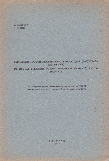 Veridbeni prsten kraljevića Stefana Duke (Radoslava Nemanjića) - F. Barišić