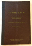 Tajni plan. Velikohrvatske ideje i njene ekspanzije - Ljubiša Petrović (slobodne srpske planine 1943)