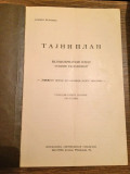 Tajni plan. Velikohrvatske ideje i njene ekspanzije - Ljubiša Petrović (slobodne srpske planine 1943)