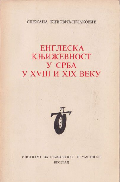 Engleska knjizevnost u Srba u XVIII i XIX veku - Snezana Kicovic-Pejakovic