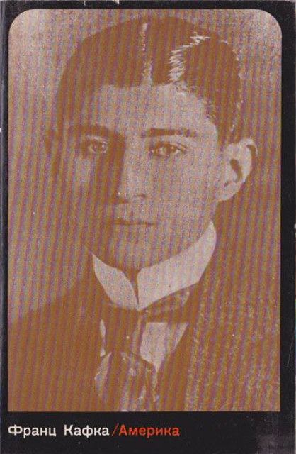 Amerika - Franc Kafka