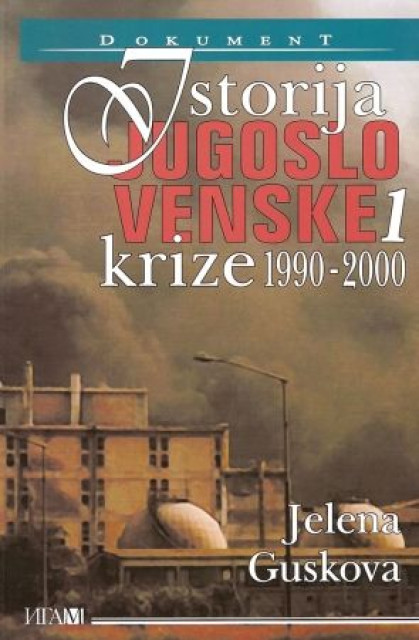 Istorija jugoslovenske krize 1-2. Jelena Guskova