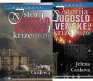 Istorija jugoslovenske krize 1-2. Jelena Guskova