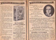 Istorija Jugoslavije - Vladimir Ćorović 1933