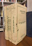 Jovan Ducic : Sabrana dela 1-6, Blago cara Radovana (1932)