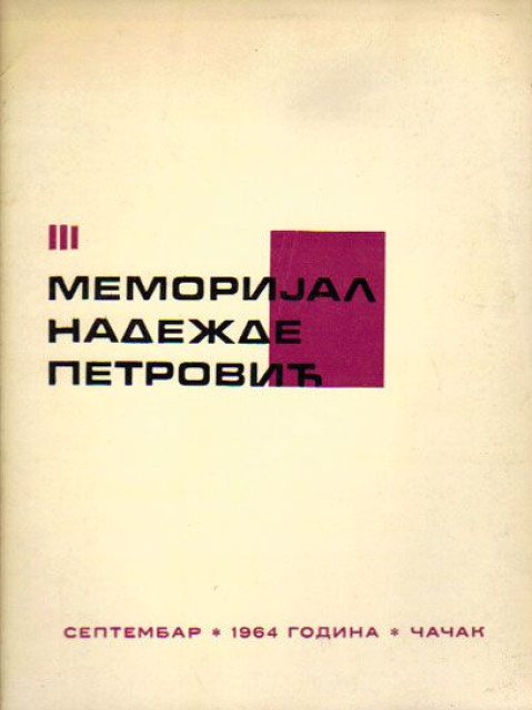 III memorijal Nadežde Petrović 1964