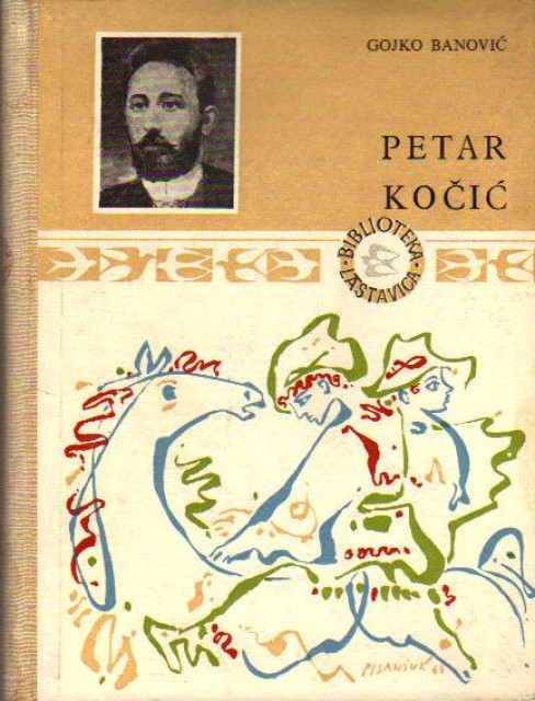 Petar Kočić (romansirana biografija) - Gojko Banović