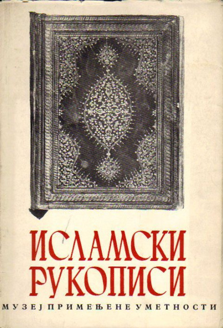 Islamski rukopisi iz jugoslovenskih kolekcija - Zagorka Janc