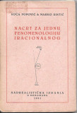 Nacrt za jednu fenomenologiju iracionalnog - Koča Popović i Marko Ristić 1931