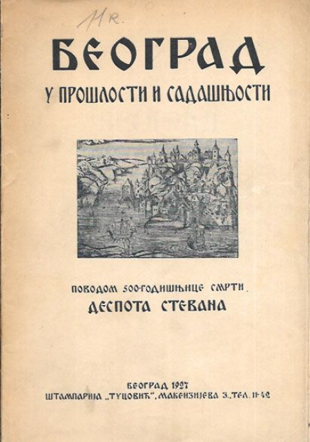 Beograd u prošlosti i sadašnjosti. Povodom 500-godišnjice smrti Despota Stevana (1927)