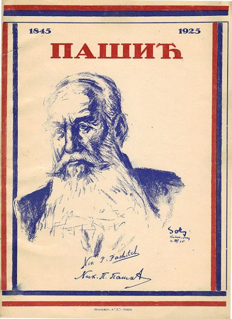 PAŠIĆ - Ilustrovani radikalni almanah III, 1926