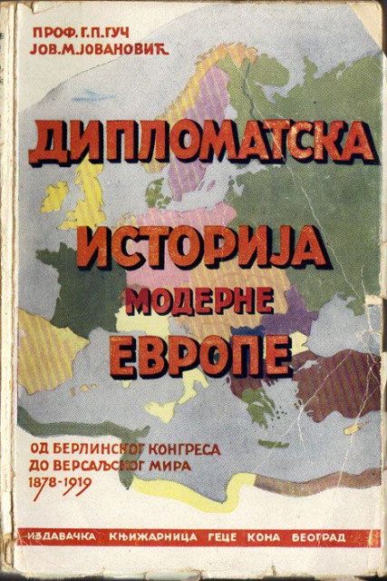 Diplomatska istorija moderne Evrope - Dž. P. Guč 1933