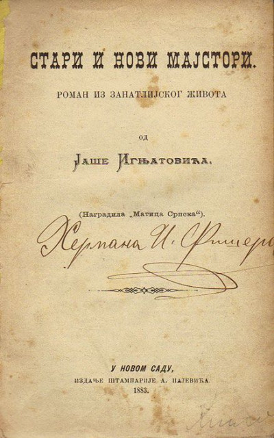 Stari i novi majstori - Jasa Ignjatovic 1883