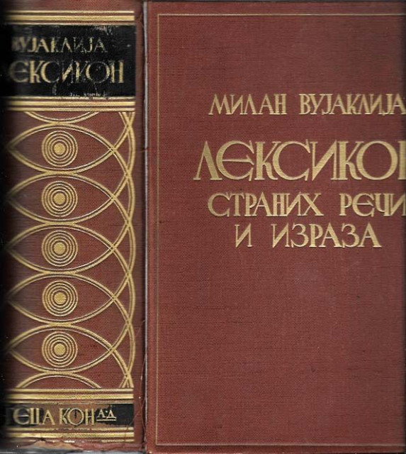 Leksikon stranih reči i izraza - Vujaklija (1937)