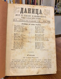 DANICA 1867 : Brojevi 1-36 - List za zabavu i knjizevnost