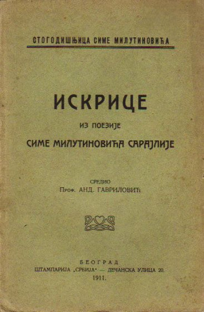 Iskrice iz poezije Sime Milutinovića Sarajlije - Sredio Prof. Andra Gavrilović (1911)