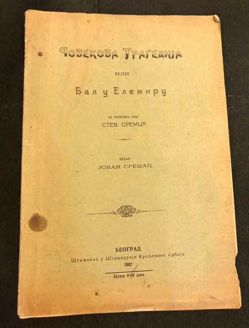 Čovekova tragedija ili Bal u Elemiru - Stevan Sremac (1907)